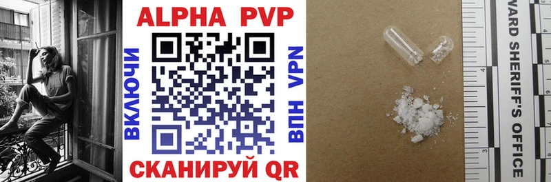 Alfa_PVP СК  kraken сайт  Котельники  где купить наркоту 