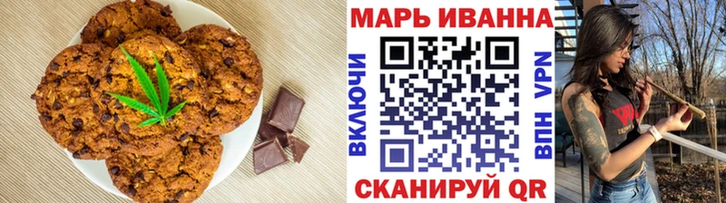 Cannafood марихуана Котельники