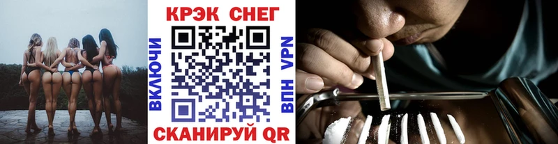Cocaine FishScale сколько стоит Котельники