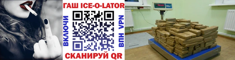 ГАШИШ VHQ  хочу   Котельники 