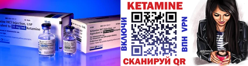 Кетамин ketamine  Котельники 