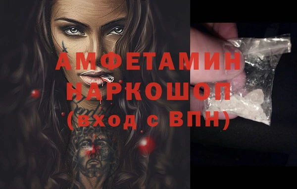 прущая мука Шарыпово