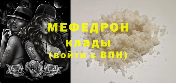 каннабис Горнозаводск