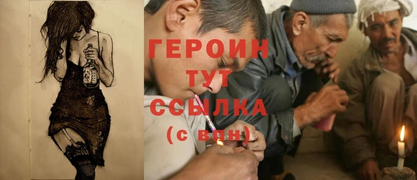 первитин Горно-Алтайск