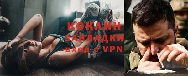 прущая мука Горняк