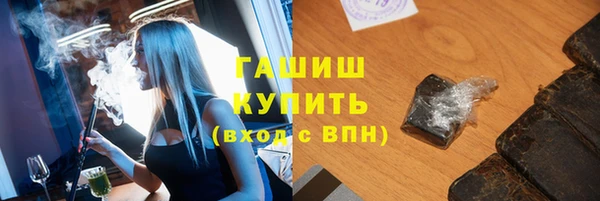 прущая мука Горняк