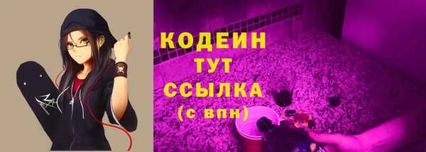 прущая мука Горняк