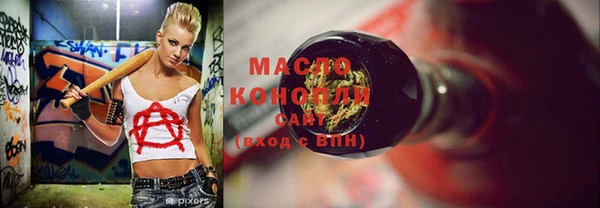 прущая мука Горняк