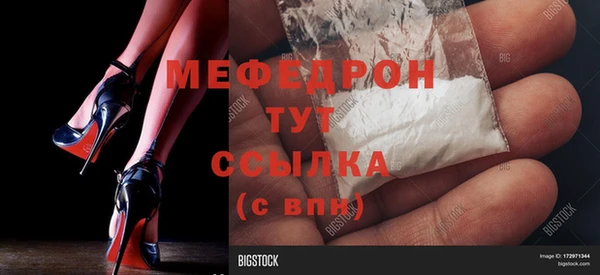 марихуана Ростов