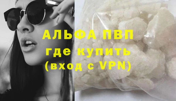 первитин Горно-Алтайск