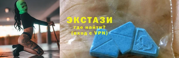 первитин Горно-Алтайск