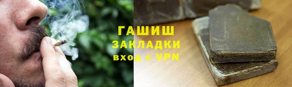 каннабис Горнозаводск