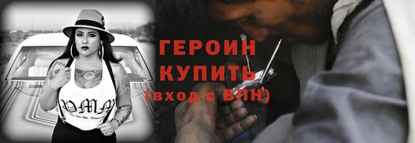 первитин Горно-Алтайск
