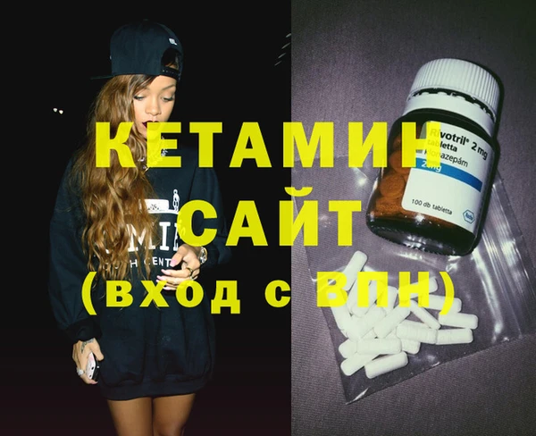 первитин Горно-Алтайск