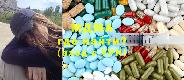 прущая мука Горняк