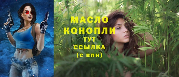 первитин Горно-Алтайск