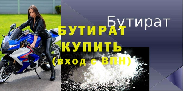 первитин Горно-Алтайск