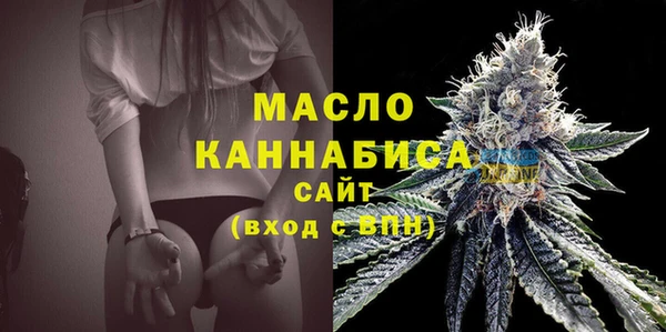 каннабис Горнозаводск