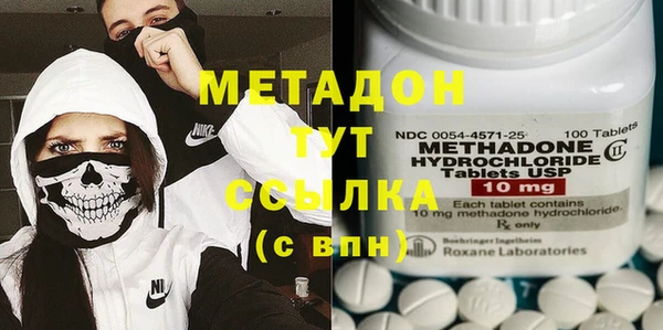первитин Горно-Алтайск