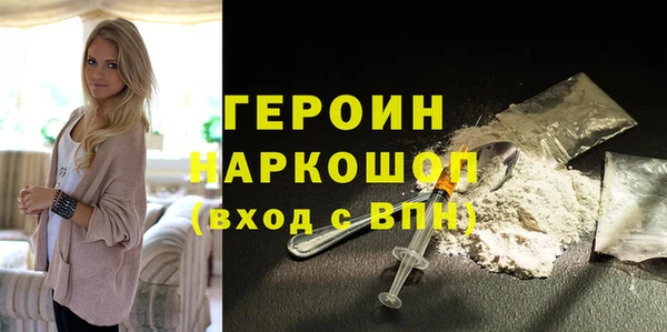 прущая мука Горняк