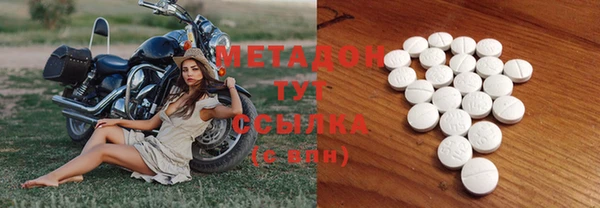 первитин Горно-Алтайск
