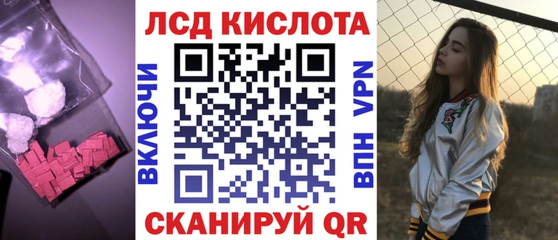 blacksprut ссылки  Котельники  LSD-25 экстази кислота 
