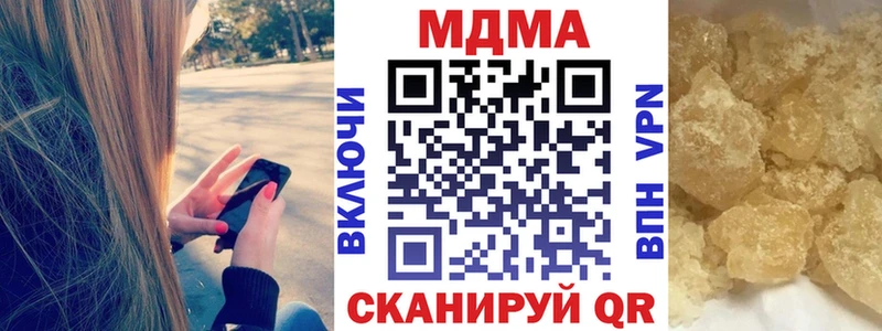 MDMA молли  сайты даркнета состав  Котельники  как найти   MEGA как войти 