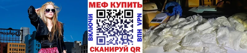 МЕФ VHQ  даркнет Telegram  блэк спрут зеркало  Котельники  что такое  