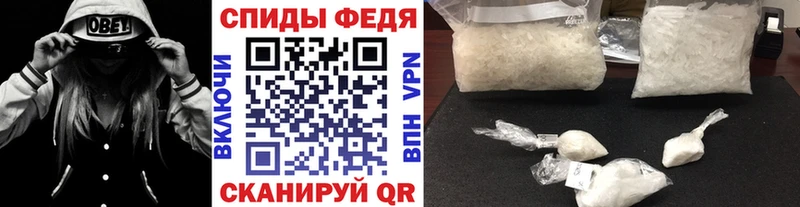Метамфетамин витя  дарнет шоп  Котельники 