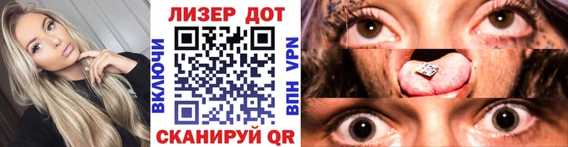 Марки 25I-NBOMe 1500мкг  продажа наркотиков  Котельники 